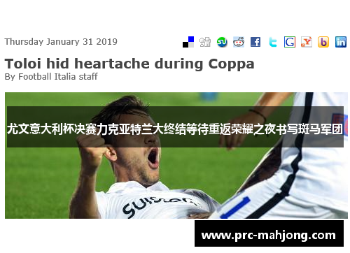 尤文意大利杯决赛力克亚特兰大终结等待重返荣耀之夜书写斑马军团 尤文意大利杯决赛力克亚特兰大终结等待重返荣耀之夜书写斑马军团